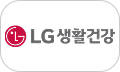 LG생활건강